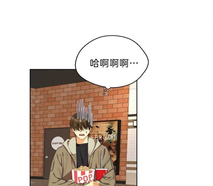 《苦柠檬》漫画最新章节第57话免费下拉式在线观看章节第【11】张图片