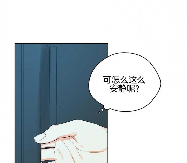 《苦柠檬》漫画最新章节第41话免费下拉式在线观看章节第【25】张图片