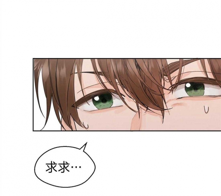 《苦柠檬》漫画最新章节第4话免费下拉式在线观看章节第【6】张图片