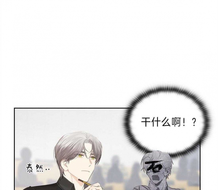 《苦柠檬》漫画最新章节第5话免费下拉式在线观看章节第【29】张图片