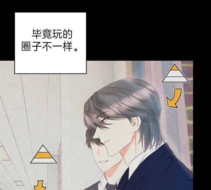 《苦柠檬》漫画最新章节第34话免费下拉式在线观看章节第【30】张图片