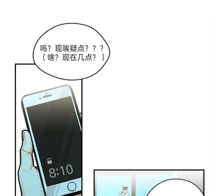 《苦柠檬》漫画最新章节第25话免费下拉式在线观看章节第【33】张图片