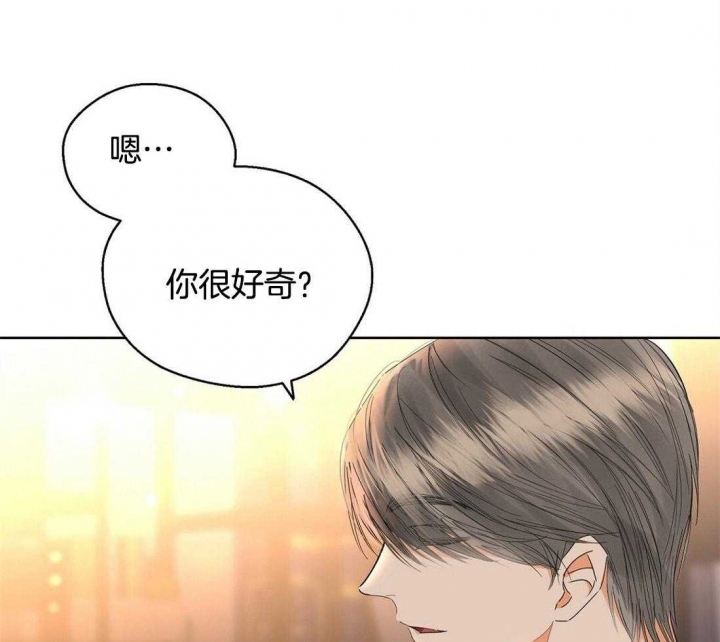 《苦柠檬》漫画最新章节第65话免费下拉式在线观看章节第【11】张图片