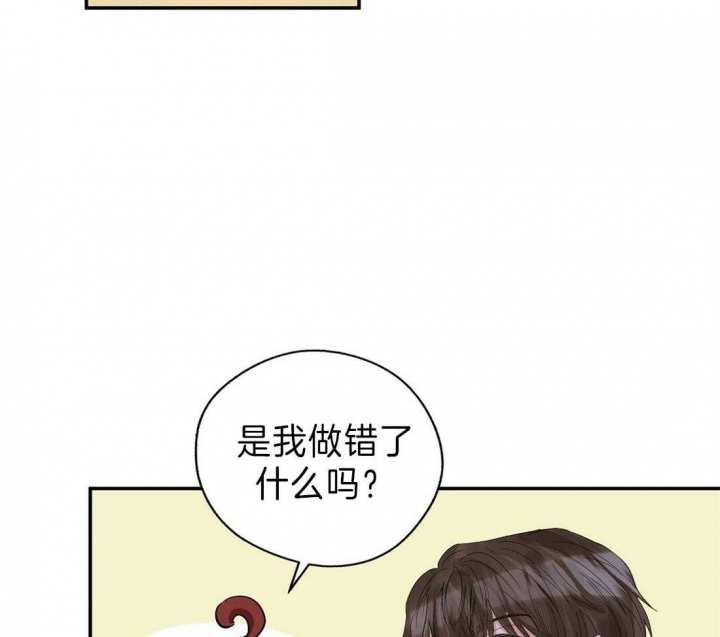 《苦柠檬》漫画最新章节第30话免费下拉式在线观看章节第【51】张图片