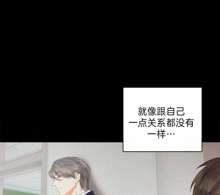 《苦柠檬》漫画最新章节第35话免费下拉式在线观看章节第【9】张图片