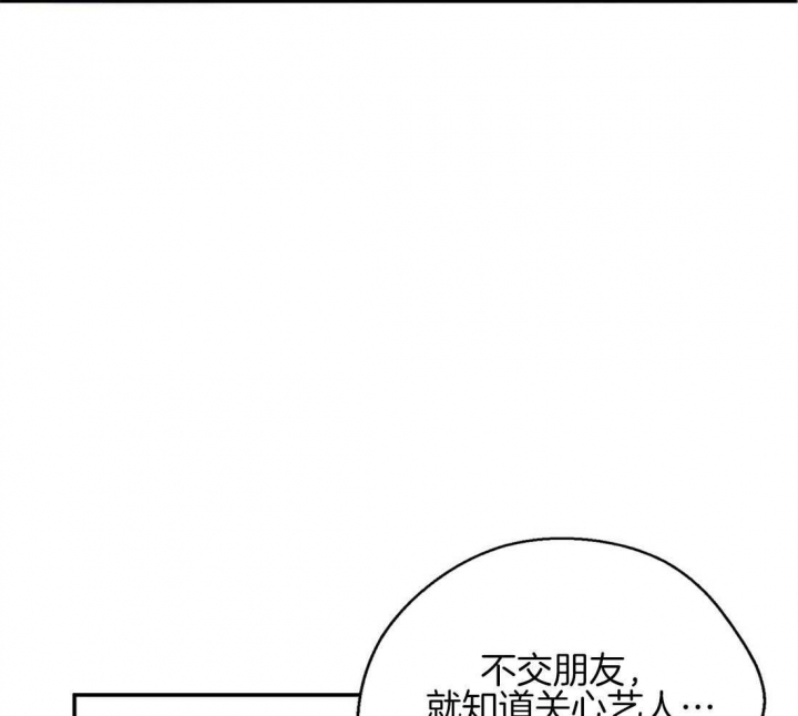 《苦柠檬》漫画最新章节第37话免费下拉式在线观看章节第【16】张图片