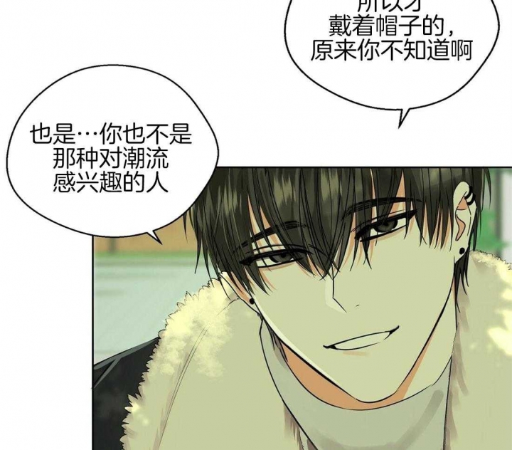 《苦柠檬》漫画最新章节第39话免费下拉式在线观看章节第【27】张图片