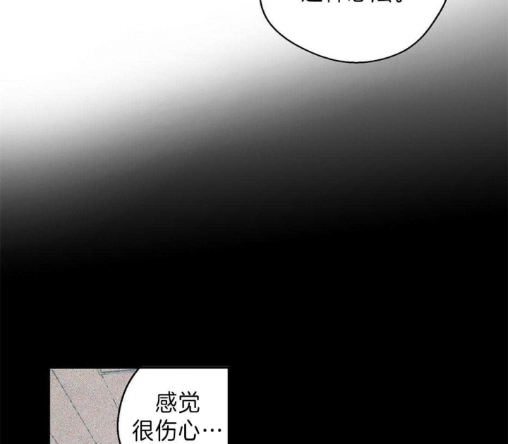 《苦柠檬》漫画最新章节第35话免费下拉式在线观看章节第【37】张图片