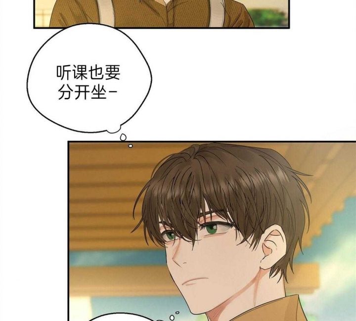 《苦柠檬》漫画最新章节第11话免费下拉式在线观看章节第【2】张图片