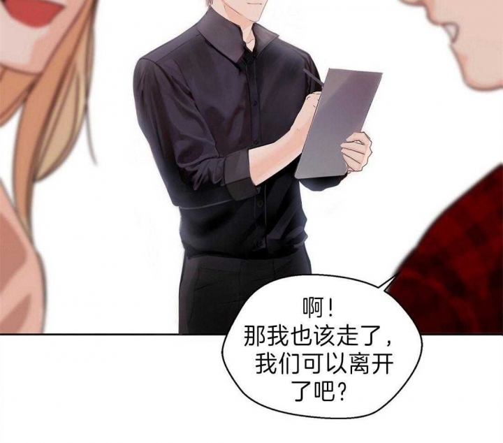 《苦柠檬》漫画最新章节第6话免费下拉式在线观看章节第【18】张图片