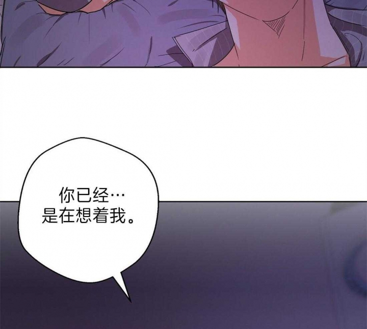 《苦柠檬》漫画最新章节第17话免费下拉式在线观看章节第【3】张图片