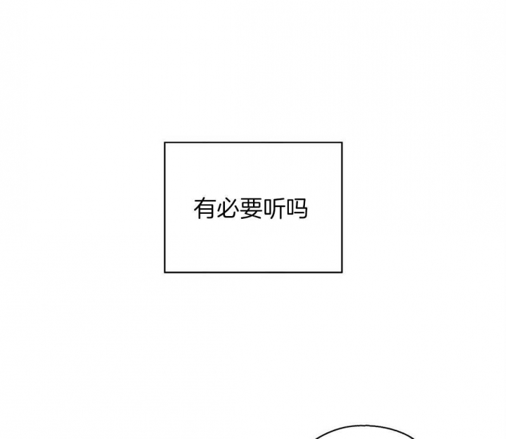 《苦柠檬》漫画最新章节第40话免费下拉式在线观看章节第【16】张图片