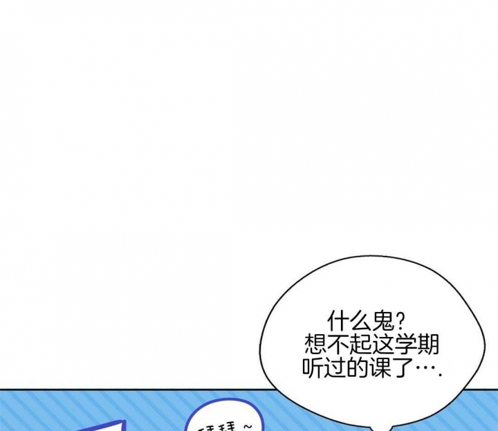 《苦柠檬》漫画最新章节第38话免费下拉式在线观看章节第【35】张图片