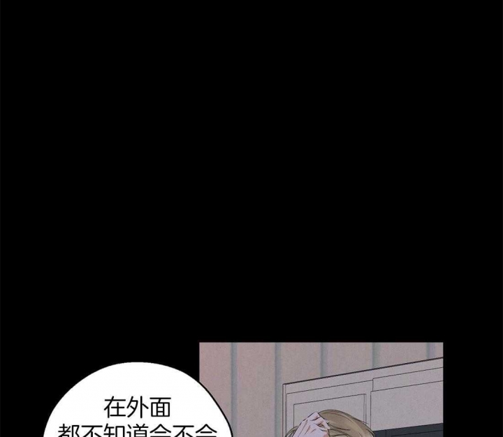 《苦柠檬》漫画最新章节第45话免费下拉式在线观看章节第【12】张图片