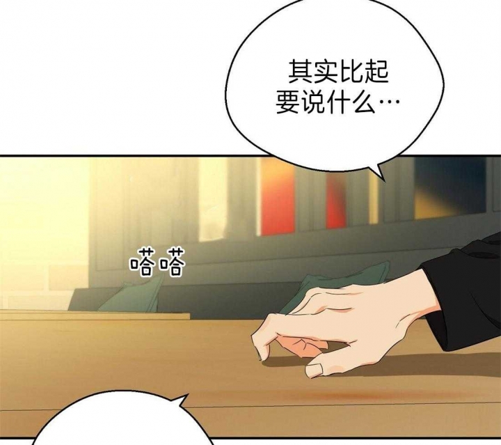 《苦柠檬》漫画最新章节第29话免费下拉式在线观看章节第【10】张图片