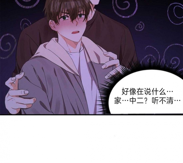 《苦柠檬》漫画最新章节第31话免费下拉式在线观看章节第【46】张图片