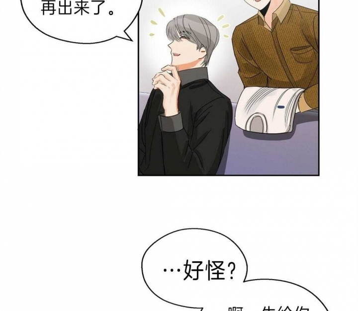 《苦柠檬》漫画最新章节第14话免费下拉式在线观看章节第【14】张图片