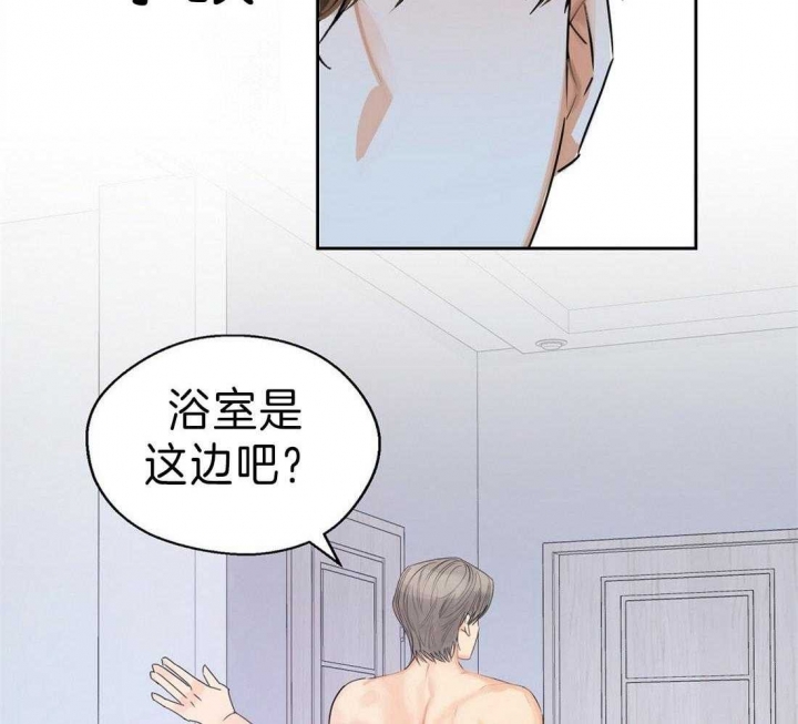 《苦柠檬》漫画最新章节第14话免费下拉式在线观看章节第【34】张图片