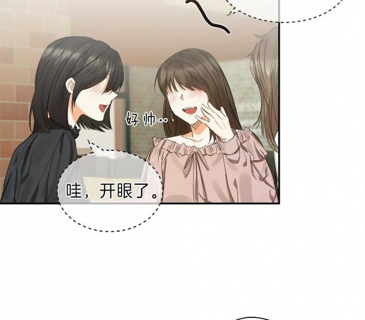 《苦柠檬》漫画最新章节第19话免费下拉式在线观看章节第【35】张图片