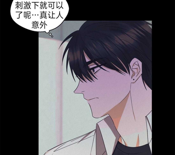 《苦柠檬》漫画最新章节第43话免费下拉式在线观看章节第【45】张图片