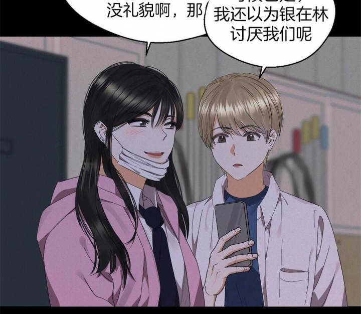 《苦柠檬》漫画最新章节第45话免费下拉式在线观看章节第【5】张图片