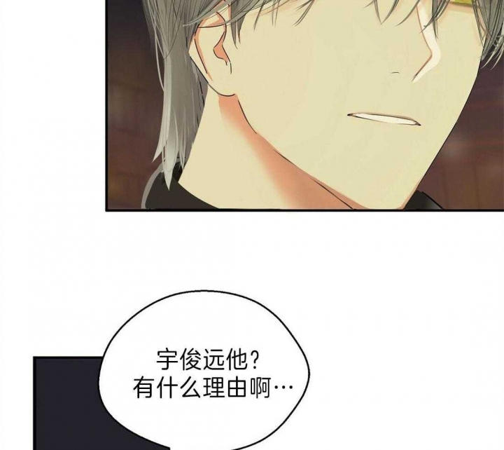 《苦柠檬》漫画最新章节第22话免费下拉式在线观看章节第【11】张图片