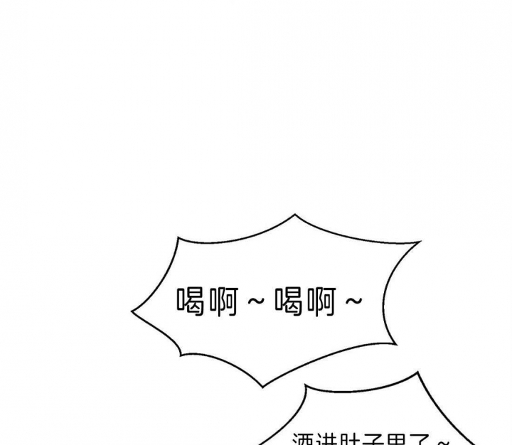 《苦柠檬》漫画最新章节第31话免费下拉式在线观看章节第【31】张图片