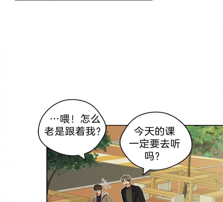 《苦柠檬》漫画最新章节第56话免费下拉式在线观看章节第【8】张图片