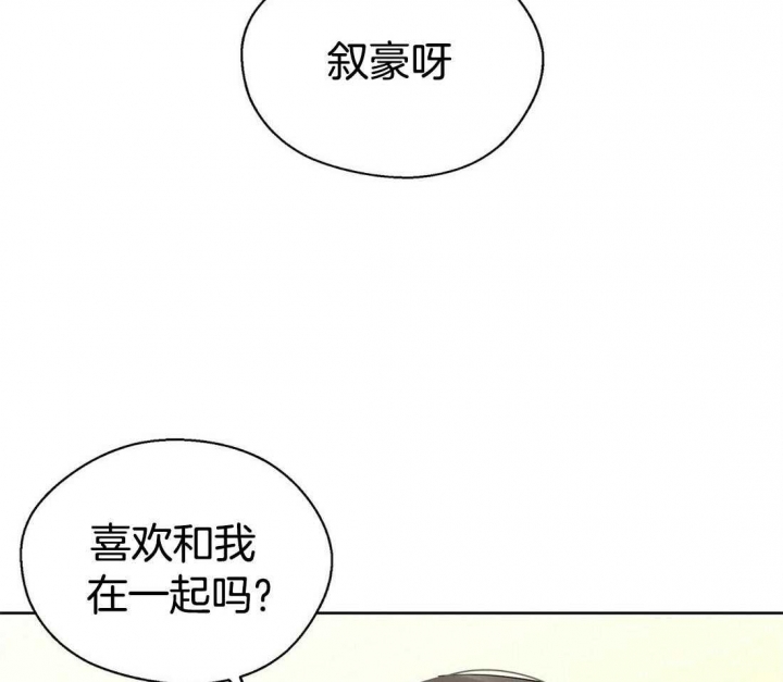 《苦柠檬》漫画最新章节第65话免费下拉式在线观看章节第【32】张图片