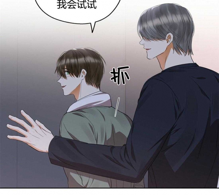 《苦柠檬》漫画最新章节第65话免费下拉式在线观看章节第【3】张图片