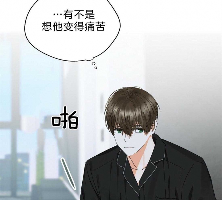 《苦柠檬》漫画最新章节第54话免费下拉式在线观看章节第【9】张图片