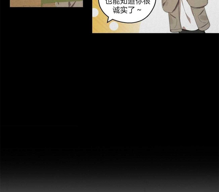 《苦柠檬》漫画最新章节第28话免费下拉式在线观看章节第【34】张图片