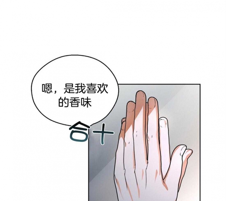 《苦柠檬》漫画最新章节第65话免费下拉式在线观看章节第【1】张图片