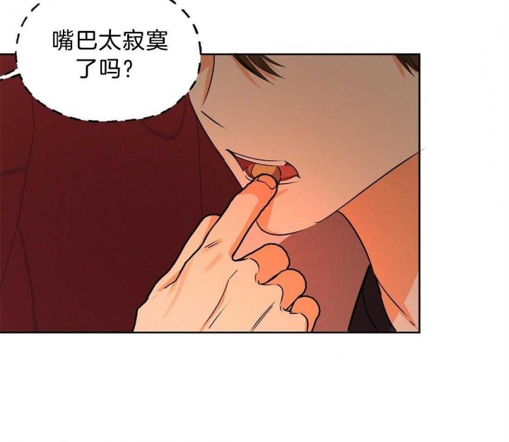 《苦柠檬》漫画最新章节第58话免费下拉式在线观看章节第【14】张图片