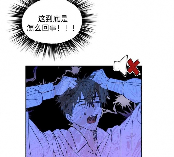 《苦柠檬》漫画最新章节第24话免费下拉式在线观看章节第【10】张图片