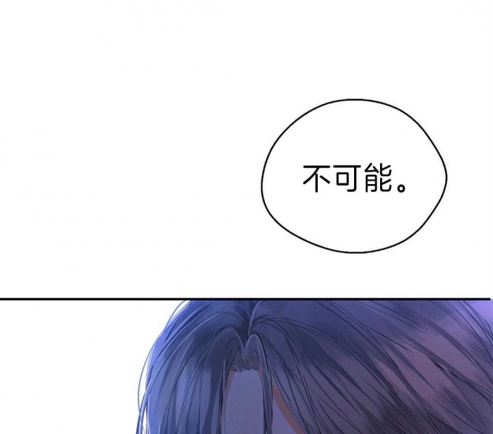 《苦柠檬》漫画最新章节第35话免费下拉式在线观看章节第【53】张图片