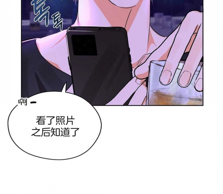 《苦柠檬》漫画最新章节第62话免费下拉式在线观看章节第【23】张图片