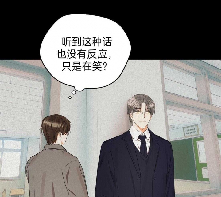 《苦柠檬》漫画最新章节第35话免费下拉式在线观看章节第【3】张图片