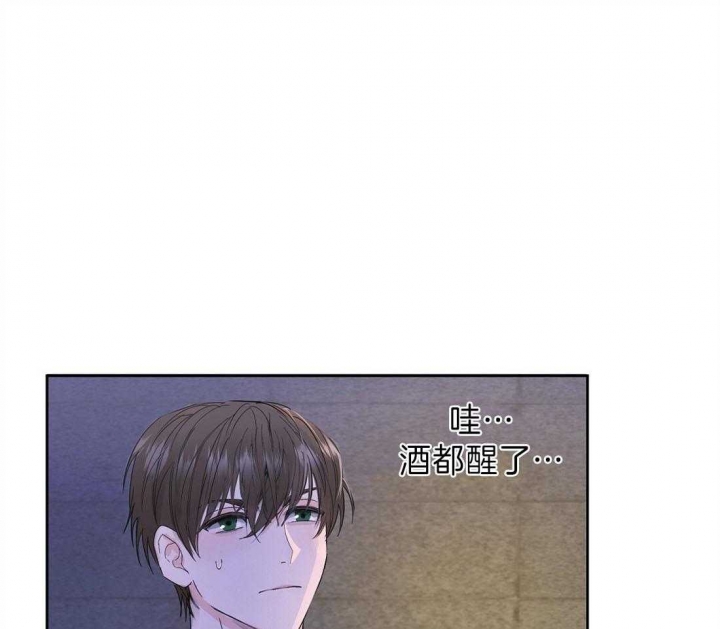 《苦柠檬》漫画最新章节第3话免费下拉式在线观看章节第【6】张图片