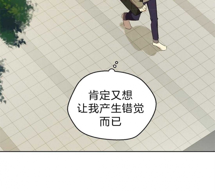 《苦柠檬》漫画最新章节第50话免费下拉式在线观看章节第【53】张图片