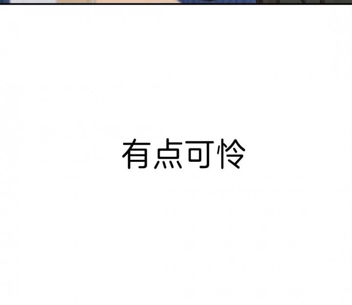 《苦柠檬》漫画最新章节第27话免费下拉式在线观看章节第【7】张图片