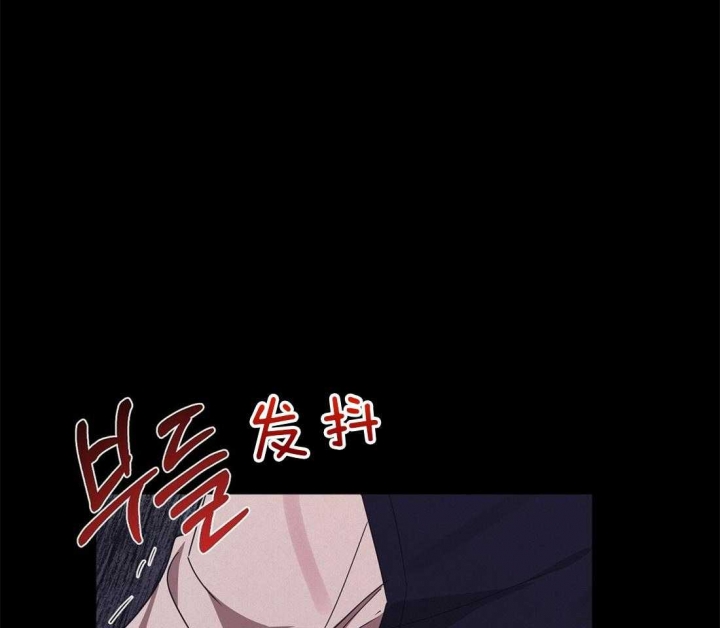 《苦柠檬》漫画最新章节第47话免费下拉式在线观看章节第【8】张图片