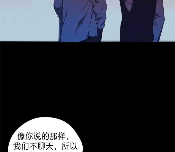 《苦柠檬》漫画最新章节第44话免费下拉式在线观看章节第【14】张图片