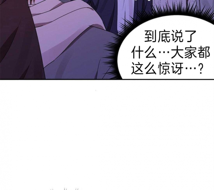 《苦柠檬》漫画最新章节第31话免费下拉式在线观看章节第【48】张图片