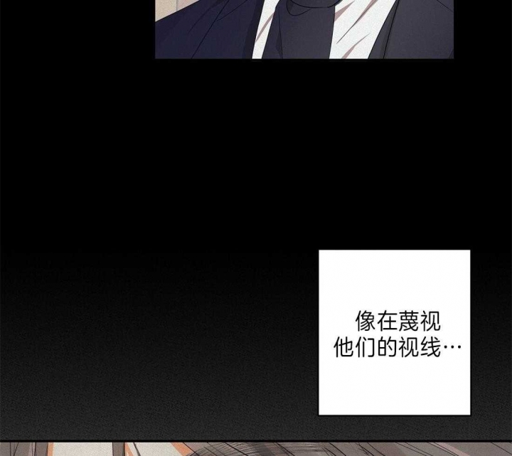 《苦柠檬》漫画最新章节第35话免费下拉式在线观看章节第【12】张图片