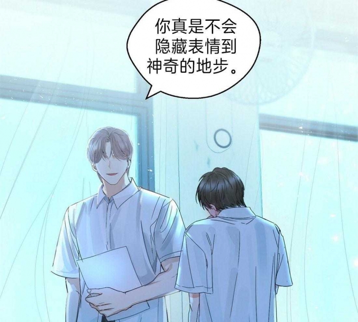 《苦柠檬》漫画最新章节第9话免费下拉式在线观看章节第【25】张图片