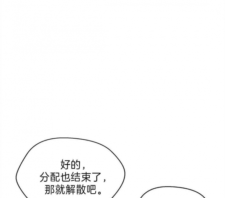 《苦柠檬》漫画最新章节第6话免费下拉式在线观看章节第【19】张图片