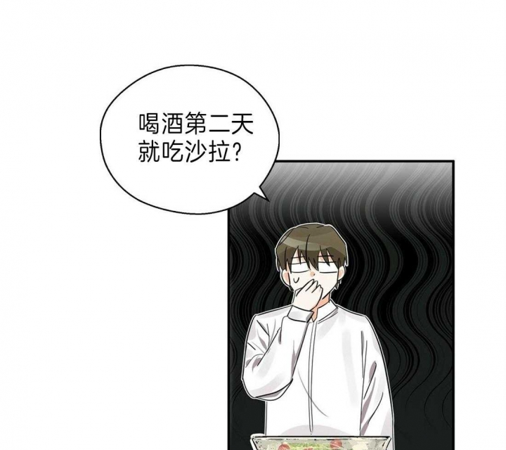 《苦柠檬》漫画最新章节第24话免费下拉式在线观看章节第【46】张图片