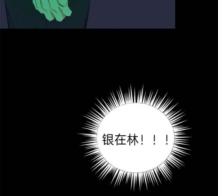 《苦柠檬》漫画最新章节第44话免费下拉式在线观看章节第【65】张图片