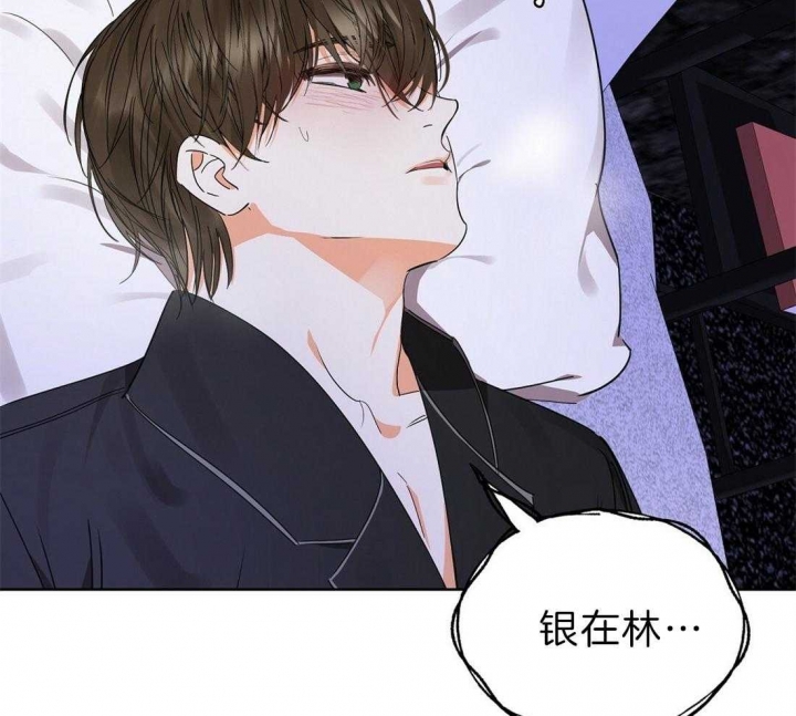 《苦柠檬》漫画最新章节第52话免费下拉式在线观看章节第【57】张图片